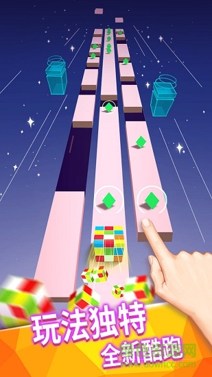 奔跑的音樂盒(方塊跑酷) v1.0.0 安卓版 1