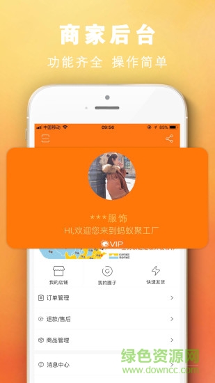 螞蟻廠家 螞蟻廠家咱班