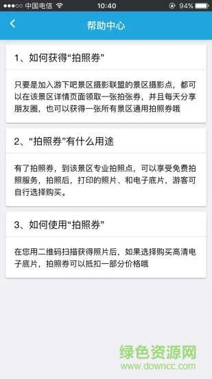 游下吧 游下吧下載