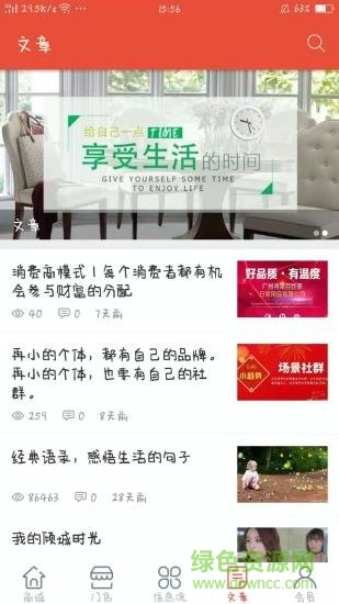 尋常百姓家app