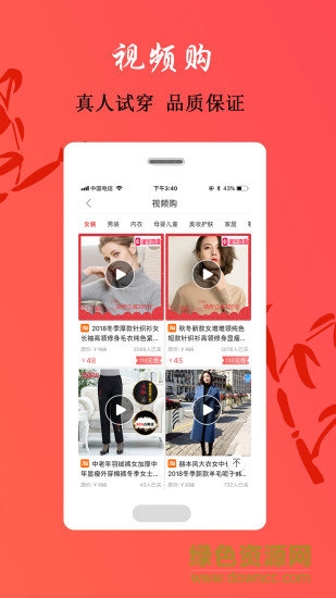 大眾優(yōu)惠(省錢購(gòu)物) v1.1.18 安卓版 0