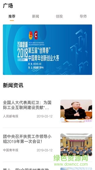 創(chuàng)青春app 創(chuàng)青春