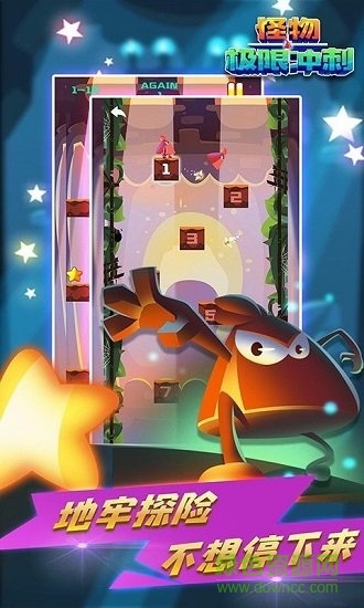 怪物極限沖刺 v1.0.0 安卓版 1
