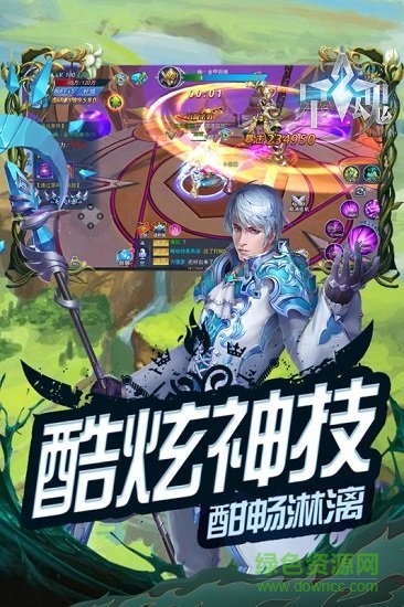 星魂online內(nèi)購修改版 v1.0.2 安卓版 1