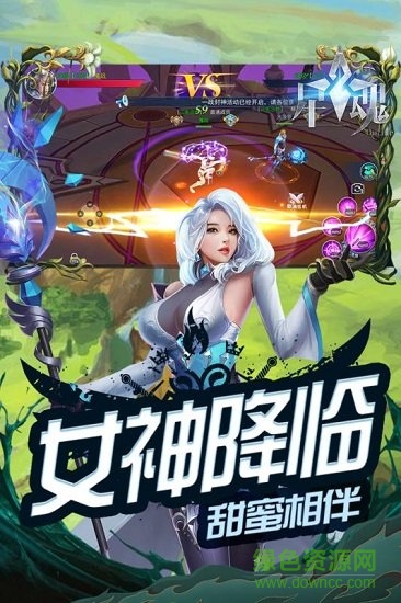 星魂online內(nèi)購修改版 v1.0.2 安卓版 3