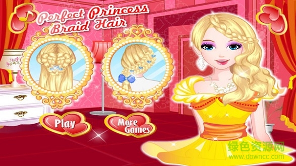 完美大辮子美發(fā)師 v1.2.1 安卓版 3