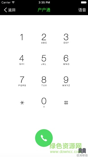 睿社區(qū)手機(jī)客戶端 v1.0 安卓版 0
