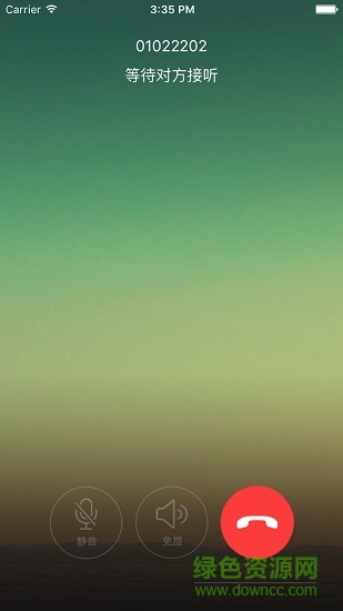 睿社區(qū)手機(jī)客戶端 v1.0 安卓版 3