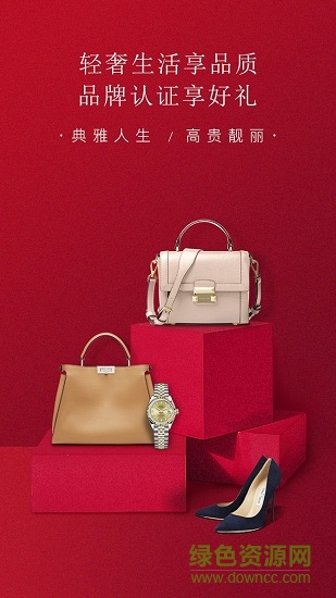 陜旅優(yōu)品在線商城 v1.5 安卓版 0