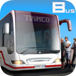 公交車駕駛模擬