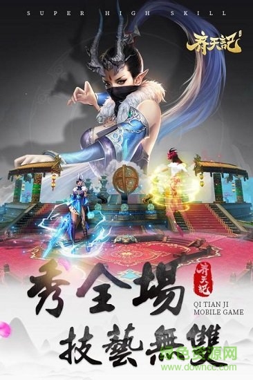 西瓜游戲齊天記手游 v27.2983.41.13 安卓版 1