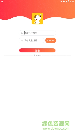貓爪任務(wù) v1.5 安卓版 0