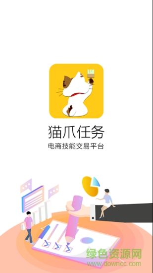 貓爪任務(wù)下載