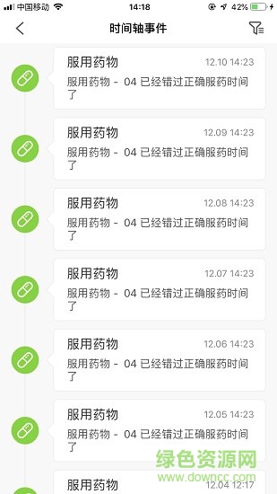 牽手關(guān)心 牽手關(guān)心安卓版