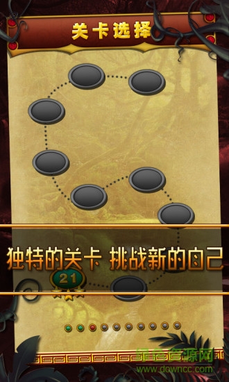 叢林祖瑪手機版 v1.0.1 安卓版 1