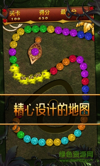 叢林祖瑪安卓版