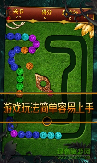 叢林祖瑪手機版 v1.0.1 安卓版 3