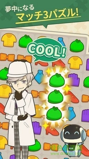 七彩消消偵探安卓版