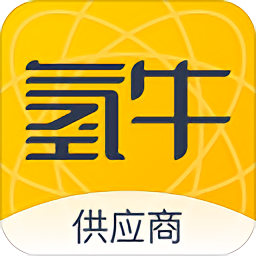 貨在哪兒(氫牛供應(yīng)商)