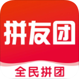 拼友團(tuán)