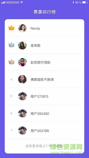 鯨鳴最新版本 v0.11.81 官方安卓版 2