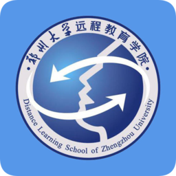 鄭大遠(yuǎn)程教育學(xué)院平臺(tái)
