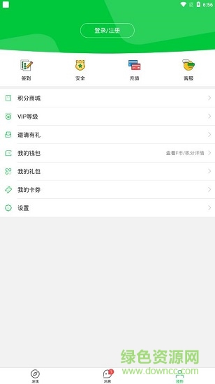 鋒玩游戲助手 鋒玩游戲助手下載