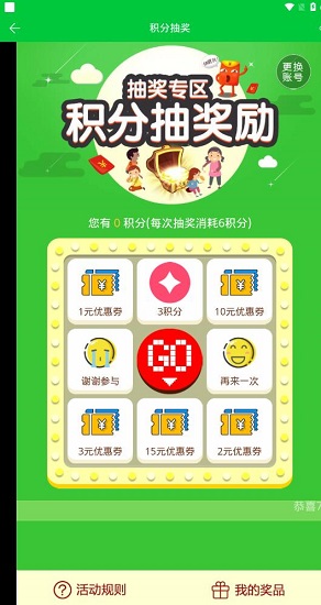 安鋒游戲鋒玩手游助手 v1.1.7 安卓版 2