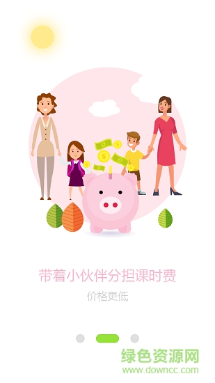 優(yōu)享學(xué)堂 v1.0 安卓版 2