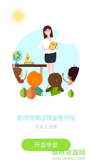 優(yōu)享學(xué)堂安卓版下載