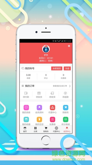 久久爆品匯app