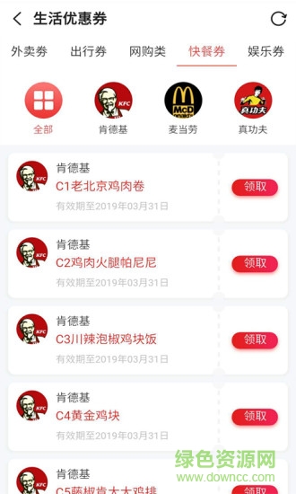 比淘惠 比淘惠app