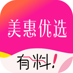 美惠優(yōu)選