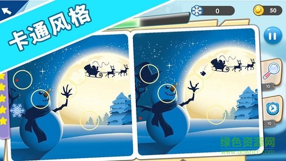 找茬探險家游戲下載