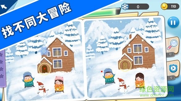 找茬探險家 v1.0.1 安卓版 2