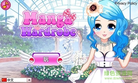 動(dòng)漫服裝衣柜 v2.0.7 安卓版 1