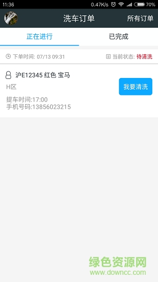 天下医家运营app 天下医家运营端