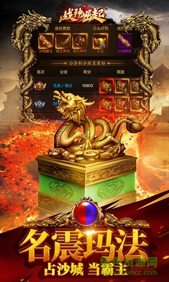 切割微變版戰(zhàn)神崛起 v1.1.0 安卓版 1