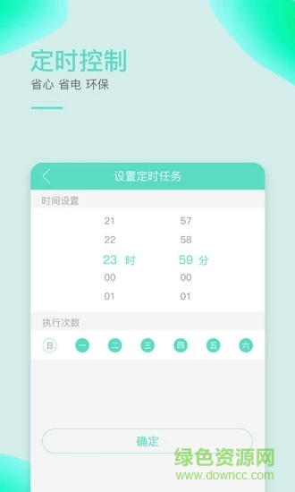 小居 小居app下載