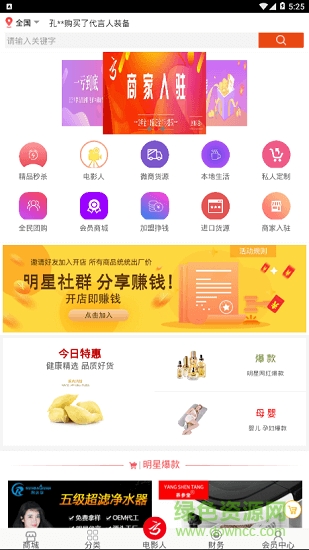 好虧省錢 v1.0.11 安卓版 0