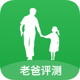 老爸評(píng)測(cè)