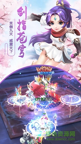 千年風(fēng)華游戲 v1.0.4.4 安卓版 2