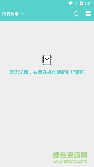 利博記事 v1.0.0 安卓版 0