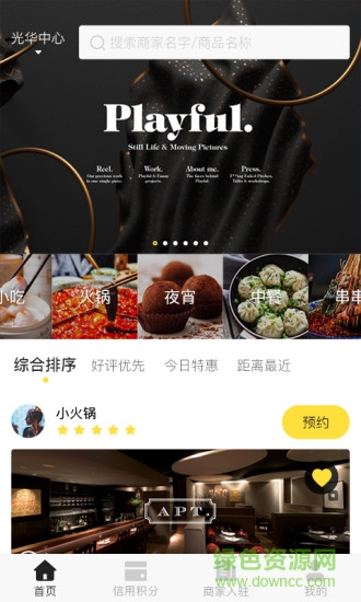 栗栗app v1.0.1 安卓版 0