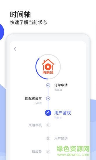 米元生活手機版 v1.0.1 安卓版 1