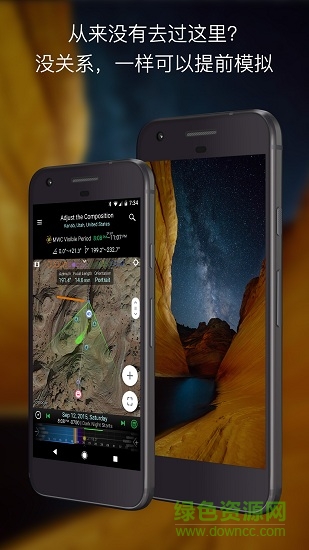 Planit巧攝中國版 v9.7.14 安卓版 1