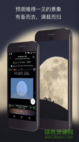 Planit巧攝中國版