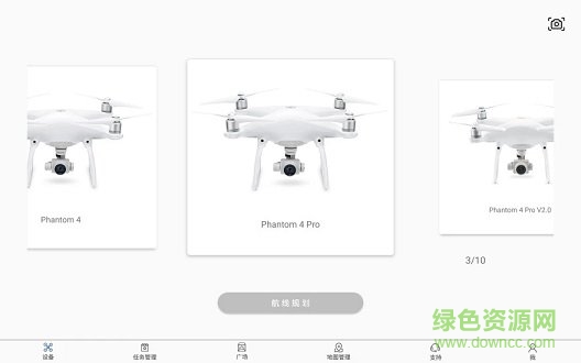 iflier(無人機飛行控制) v3.2.1 安卓版 0