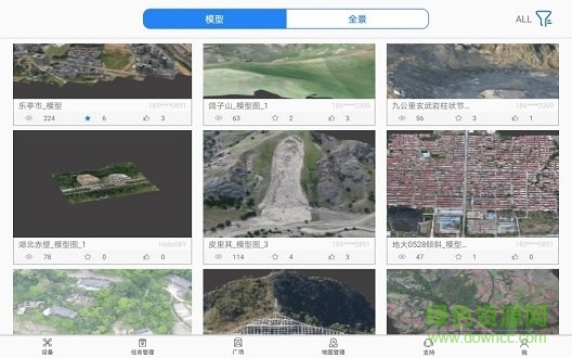 iflier(無人機飛行控制) v3.2.1 安卓版 3