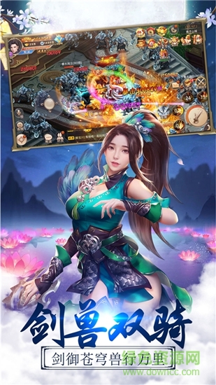 劍俠跑酷 v5.96.0 安卓版 0